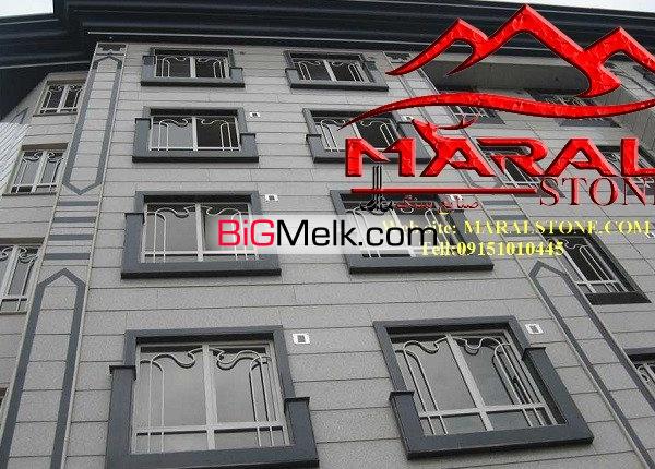 سنگ گرانیت مروارید مشهد