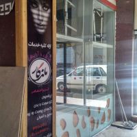فروش 13 متر مغازه در افسریه