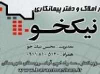 فروش زمین ۲۵۰ متری داخل شهرک