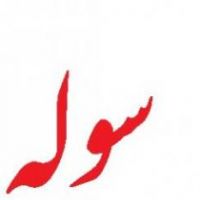 اجاره انبار و سالن سوله