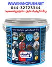 رنگ اکریلیک عایق
