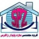 دستور نقشه و جواز ساختمان 09123170942