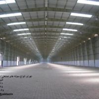 اجرای سوله کامل اصفهان