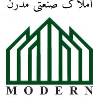 املاک صنعتی مدرن