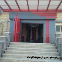 فروش کارخانه صنعتی |معاوضه باواحدهای اداری وتجاری نزدیک تهران