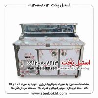 تاپینگ پیتزا و ساندویچ با بهترین قیمت