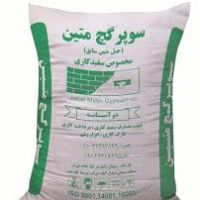 جبل متین – سوپر متین – درسا – بارز – اسپیرال – جمال