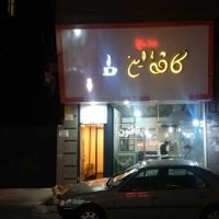 فروش مغازه تجاری در اندیشه کد 1524