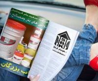 -مصالح ساختمانی نوین-ملات خود تراز شونده Tiss  Self leveling