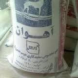 مجتمع کارخانجات -گچ سمنان آهوان