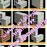 مهندس مبصری