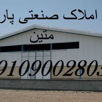 اجاره سوله در ادران