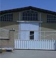 فروش کارخانه شکوهیه قم + وام