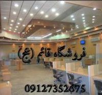 طراحی و اجرای سقف های کاذب