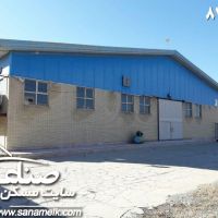 فروش کارخانه لبنیات در شهرک صنعتی صفادشت  کد 872