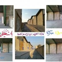 انبار و سوله تهران چهاردانگه