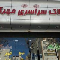 معدن مرمر در انواع رنگ | بجنورد، باباامان