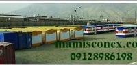 فروش کانکس ، کانکس اداری ، کانکس مسکونی