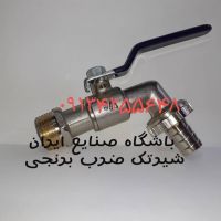 انواع شیرآلات صنعتی با قیمت مناسب