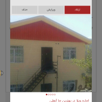 احاره ویلا در آبعلی