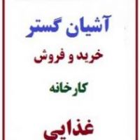 فروش کارخانه با مجوز تولید روغن خوراکی در نظرآباد