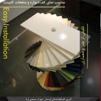 سنگ نانو کوارتز گرجی-سنگ های مهندسی نانو  فروش وعرضه