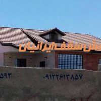 قیمت سقف آردواز،پوشش سقف آردواز،قیمت هر متر آردواز کرج تهران
