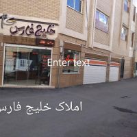 زمین برای سرمایه گذاری