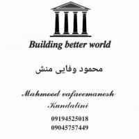 ۳۹۹ هکتار* زمین کشاورزی* رودبار کرمان *