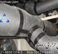 عایق حرارتی برودتی