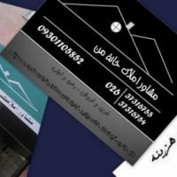 اجاره سالن در ماهدشت 250متری ارتفاع6