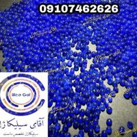 فروش سیلیکاژل / رطوبتگیر