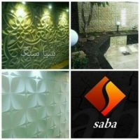 فروش انواع سنگ مصنوعی سمنت پلاست (بتن پلیمری)
