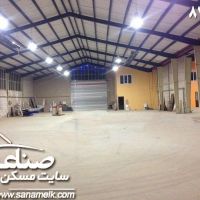 فروش رهن اجاره سوله در شهرک صنعتی صفادشت  کد 875