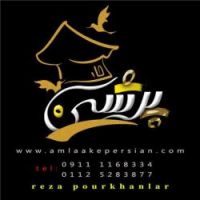 اجاره شبانه انواع ویلاهای ساحلی