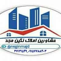 مشارکت در ساخت