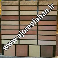 کارخانه اجرنسوز اصفهان|09135145464