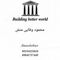 ۶۶۲ هکتار زمین *دماوند*