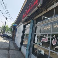 گاراژ و انبار کالا دوهزار متری در رشت