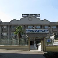 فروش استثنایی هتل در بهترین لوکیشن رشت