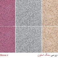 موزاییک ماشینی،موزاییک پرسی،موزاییک اتوماتیک