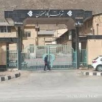 کارخانه مواد غذایی در شهرک صنعتی مبارکه