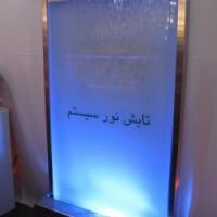 پارتیشن ابنما اکواریوم ابنما خانگی