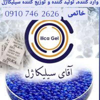 بنک داری سیلیکاژل رطوبت گیر در تهران
