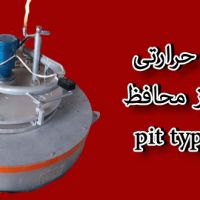 آبگون فولاد