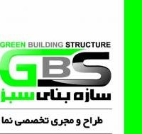 مجری نمای کامپوزیت,چوب,اسپایدر,فرم لس,سرامیک